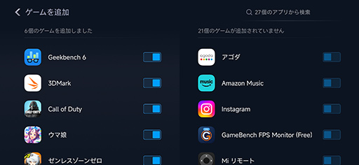 画像ギャラリー No.012のサムネイル画像 / MediaTek製SoC搭載スマートフォン「Xiaomi 17T」は,今どきのゲームをどれくらい快適にプレイできるのか?