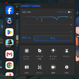 画像ギャラリー No.016のサムネイル画像 / MediaTek製SoC搭載スマートフォン「Xiaomi 17T」は,今どきのゲームをどれくらい快適にプレイできるのか?