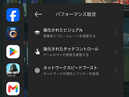 画像ギャラリー No.018のサムネイル画像 / MediaTek製SoC搭載スマートフォン「Xiaomi 17T」は,今どきのゲームをどれくらい快適にプレイできるのか?