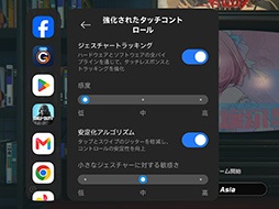 画像ギャラリー No.020のサムネイル画像 / MediaTek製SoC搭載スマートフォン「Xiaomi 17T」は,今どきのゲームをどれくらい快適にプレイできるのか?