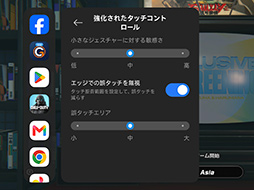 画像ギャラリー No.021のサムネイル画像 / MediaTek製SoC搭載スマートフォン「Xiaomi 17T」は,今どきのゲームをどれくらい快適にプレイできるのか?