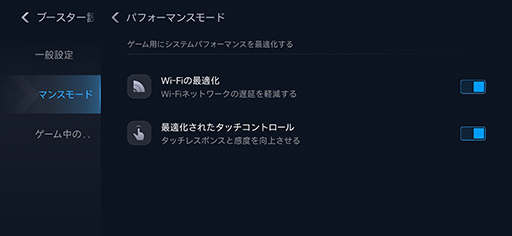 画像ギャラリー No.023のサムネイル画像 / MediaTek製SoC搭載スマートフォン「Xiaomi 17T」は,今どきのゲームをどれくらい快適にプレイできるのか?