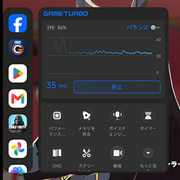 画像ギャラリー No.027のサムネイル画像 / MediaTek製SoC搭載スマートフォン「Xiaomi 17T」は,今どきのゲームをどれくらい快適にプレイできるのか?