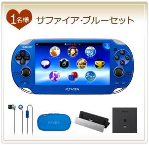 ���������꡼ No.001�Υ���ͥ������ / SCE��PlayStation Vita���Τȼ��յ���Υ��åȤ������륭���ڡ����»�