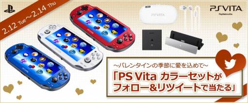 ���������꡼ No.004�Υ���ͥ������ / SCE��PlayStation Vita���Τȼ��յ���Υ��åȤ������륭���ڡ����»�