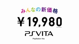 PlayStation VitaοCMֹ祳ӡפˡ4ͤãȶϥץ쥤ɤǹ祳ĩ