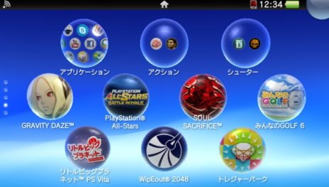 Playstation Vitaのシステムソフトウェア バージョン2 10 の配信がスタート Nasneとの連携強化やwebブラウザの機能拡張など