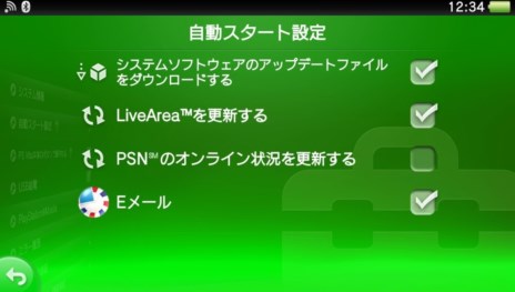 ꡼ No.011 | PlayStation Vita/Vita TVΥƥॽեȥ֥С3.00פۿˡPS4ȤΥ󥯥ץ꤬ȯоݥƤб