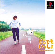 ���������꡼ No.013�Υ���ͥ������ / ��PlayStation Vita Value Pack�פ�12��5����ȯ�䡣�֡ؤɤ��Ǥ⤤�ä���١ؤ��ͤ��⤤�ä���٥ѥå��פ�����Ǥ���ץ������ȥ����ɤ�Ʊ��