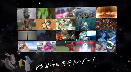 PS Vita TVCM ȥ饤ʥåסWelcome BOX<br />ֽդΥڥ󥮥󥹡 Web