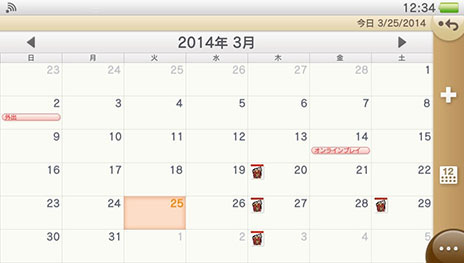 ������#002�Υ���ͥ���/PS Vita/PS Vita TV�Υ����ƥॽ�եȥ����� �С������3.10���󶡤������������ȡ�Google ����������Ʊ����ǽ�ʡ֥��������פ�������������