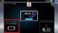 ������#009�Υ���ͥ���/PS Vita/PS Vita TV�Υ����ƥॽ�եȥ����� �С������3.10���󶡤������������ȡ�Google ����������Ʊ����ǽ�ʡ֥��������פ�������������