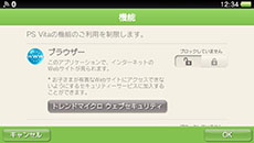 ������#014�Υ���ͥ���/PS Vita/PS Vita TV�Υ����ƥॽ�եȥ����� �С������3.10���󶡤������������ȡ�Google ����������Ʊ����ǽ�ʡ֥��������פ�������������