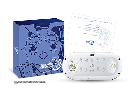 PlayStation®Vita  SOULSACRIFLCEモデルPSV