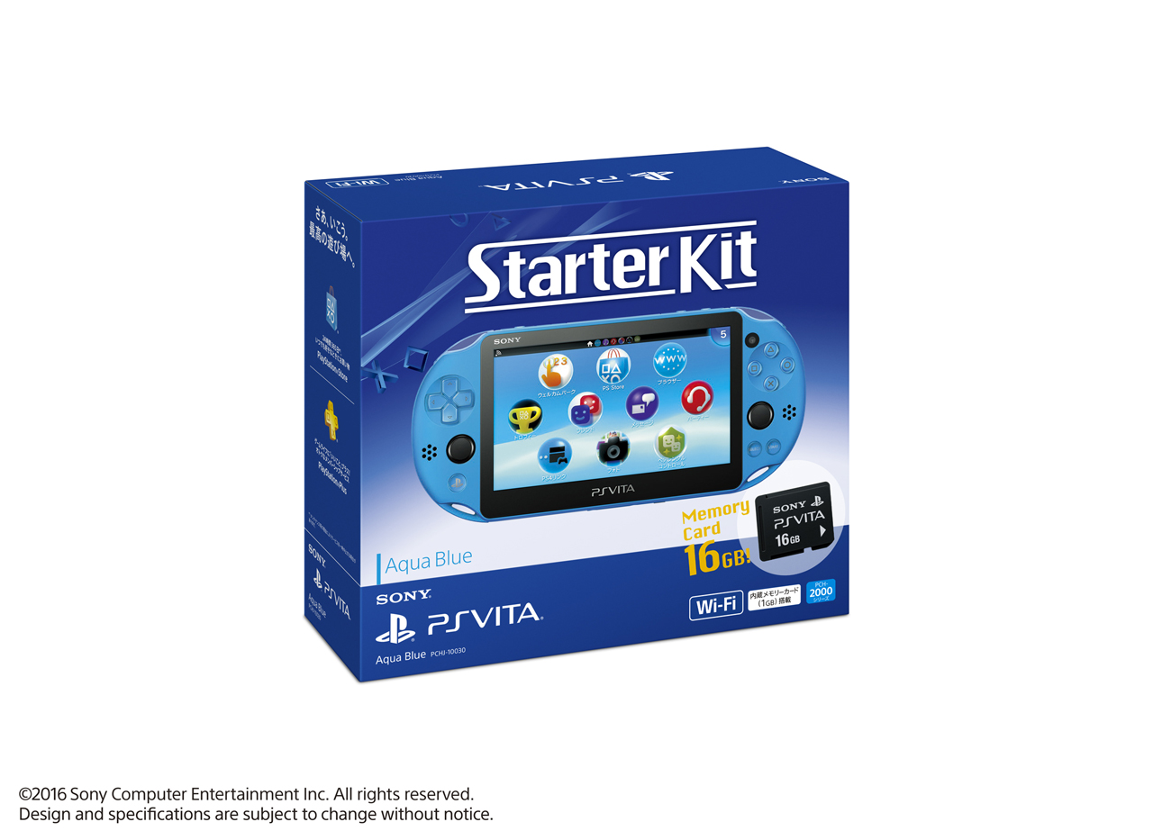 画像集/PS Vita本体＋16GBメモリーカードで税別1万9980円。お得な「PlayStation Vita Starter Kit」が
