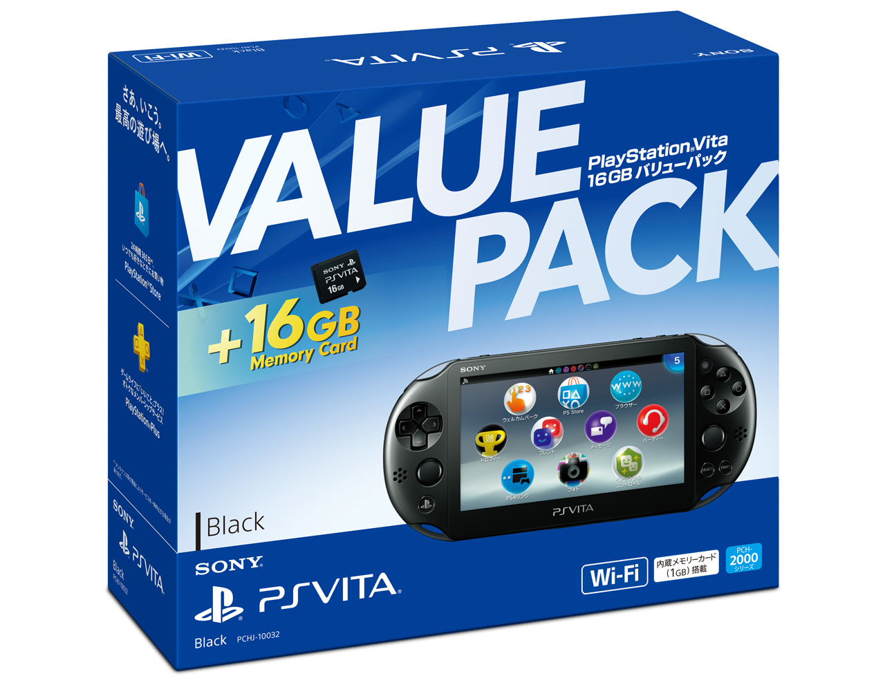 PS Vitaにメモリーカード16GBを同梱した数量限定「バリューパック」が1万9980円（＋税）で11月22日に発売。本体色はブラックと