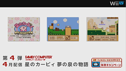 ꡼ No.012 | Wii UդιǥС륳󥽡뤬Ѳǽˡ1ܤΥȥ뤬30ߤǹǤ륭ڡ»