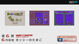 ꡼ No.014 | Wii UդιǥС륳󥽡뤬Ѳǽˡ1ܤΥȥ뤬30ߤǹǤ륭ڡ»