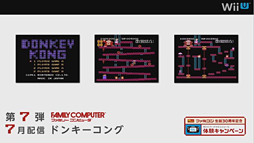 ꡼ No.015 | Wii UդιǥС륳󥽡뤬Ѳǽˡ1ܤΥȥ뤬30ߤǹǤ륭ڡ»