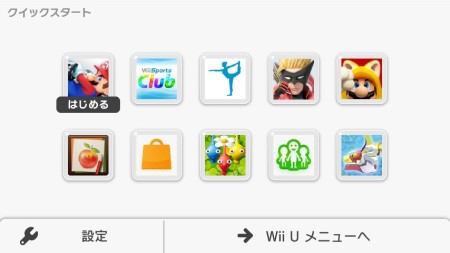 Wii UΤΥƥॢåץǡȤۿåȲ̤ʤɤοǽ