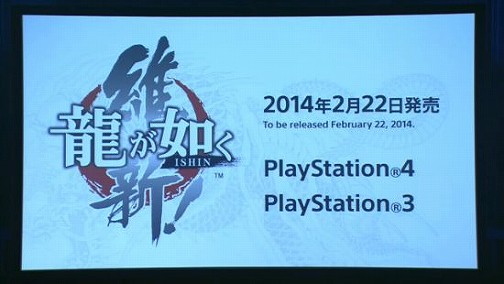 画像集#043のサムネイル/PS VIta TVは11月14日に9954円（税込）で発売。PlayStation 4が発売される2014年2月22日（土）にはPS4版「新生FFXIV」のβテストがスタート。PS4版「アイマス」やVita版「艦これ」（？）の情報も飛び出した「SCEJA Press Conference 2013」Twitter実況まとめ
