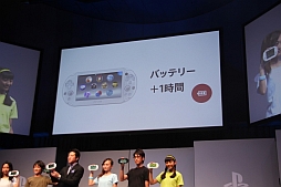 ꡼ No.006Υͥ / PS4ΤȯȥʤɡŸ硹Ūȯɽ줿SCEJA Press Conference 2013׾