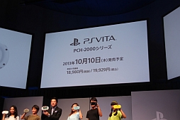 ꡼ No.008Υͥ / PS4ΤȯȥʤɡŸ硹Ūȯɽ줿SCEJA Press Conference 2013׾
