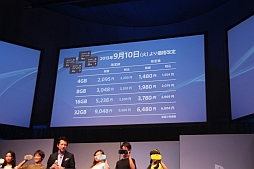 ꡼ No.009Υͥ / PS4ΤȯȥʤɡŸ硹Ūȯɽ줿SCEJA Press Conference 2013׾