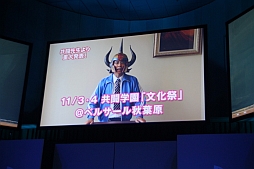 ꡼ No.011Υͥ / PS4ΤȯȥʤɡŸ硹Ūȯɽ줿SCEJA Press Conference 2013׾