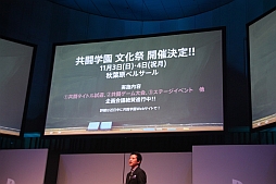 ꡼ No.012Υͥ / PS4ΤȯȥʤɡŸ硹Ūȯɽ줿SCEJA Press Conference 2013׾