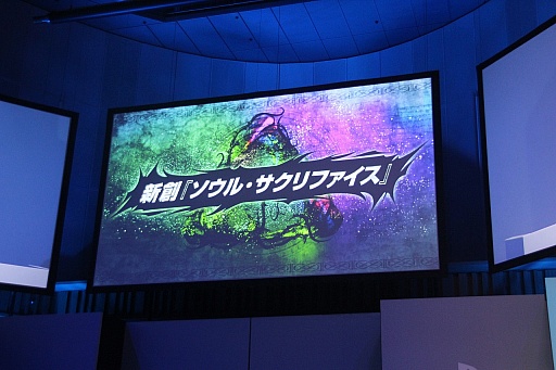 ꡼ No.017Υͥ / PS4ΤȯȥʤɡŸ硹Ūȯɽ줿SCEJA Press Conference 2013׾