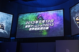 ꡼ No.018Υͥ / PS4ΤȯȥʤɡŸ硹Ūȯɽ줿SCEJA Press Conference 2013׾