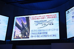 ꡼ No.023Υͥ / PS4ΤȯȥʤɡŸ硹Ūȯɽ줿SCEJA Press Conference 2013׾