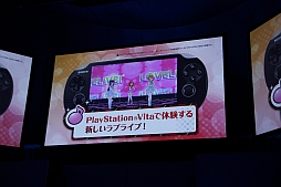 ꡼ No.025Υͥ / PS4ΤȯȥʤɡŸ硹Ūȯɽ줿SCEJA Press Conference 2013׾