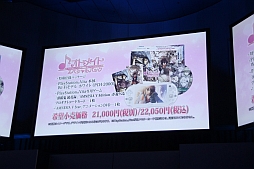 ꡼ No.028Υͥ / PS4ΤȯȥʤɡŸ硹Ūȯɽ줿SCEJA Press Conference 2013׾