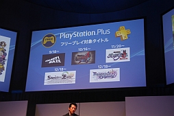 ꡼ No.033Υͥ / PS4ΤȯȥʤɡŸ硹Ūȯɽ줿SCEJA Press Conference 2013׾