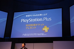 PS4ΤȯȥʤɡŸ硹Ūȯɽ줿SCEJA Press Conference 2013׾