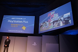 ꡼ No.035Υͥ / PS4ΤȯȥʤɡŸ硹Ūȯɽ줿SCEJA Press Conference 2013׾