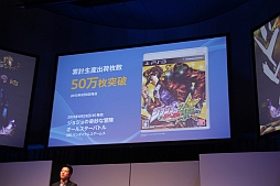 画像集#038のサムネイル/PS4本体の発売日やローンチタイトル情報など，今後の展開が大々的に発表された「SCEJA Press Conference 2013」詳報
