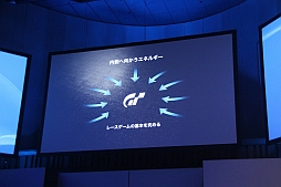 ꡼ No.040Υͥ / PS4ΤȯȥʤɡŸ硹Ūȯɽ줿SCEJA Press Conference 2013׾