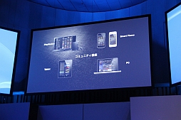 ꡼ No.044Υͥ / PS4ΤȯȥʤɡŸ硹Ūȯɽ줿SCEJA Press Conference 2013׾