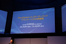 PS4ΤȯȥʤɡŸ硹Ūȯɽ줿SCEJA Press Conference 2013׾