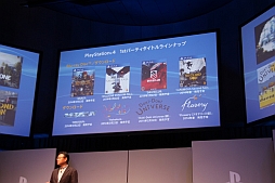 ꡼ No.052Υͥ / PS4ΤȯȥʤɡŸ硹Ūȯɽ줿SCEJA Press Conference 2013׾