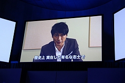 ꡼ No.075Υͥ / PS4ΤȯȥʤɡŸ硹Ūȯɽ줿SCEJA Press Conference 2013׾