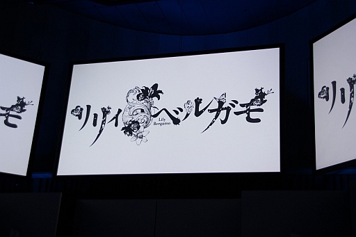 ꡼ No.080Υͥ / PS4ΤȯȥʤɡŸ硹Ūȯɽ줿SCEJA Press Conference 2013׾