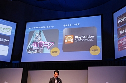 ꡼ No.100Υͥ / PS4ΤȯȥʤɡŸ硹Ūȯɽ줿SCEJA Press Conference 2013׾