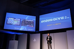 ꡼ No.101Υͥ / PS4ΤȯȥʤɡŸ硹Ūȯɽ줿SCEJA Press Conference 2013׾