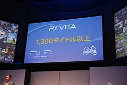 ꡼ No.104Υͥ / PS4ΤȯȥʤɡŸ硹Ūȯɽ줿SCEJA Press Conference 2013׾