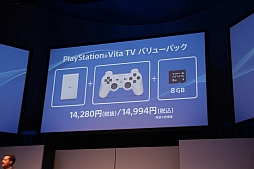 ꡼ No.107Υͥ / PS4ΤȯȥʤɡŸ硹Ūȯɽ줿SCEJA Press Conference 2013׾