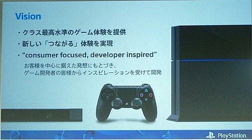 #005Υͥ/TGS 2013PlayStation 4ϤФοڤSCEΥޥ󤬥ԡ롣TGS 2013Ĵֱۥݡ